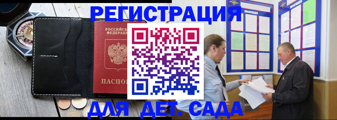 найти адрес прописки в Новом Осколе